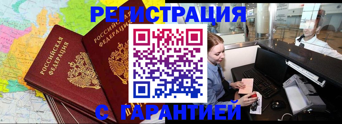 найти адрес прописки в Красноармейске