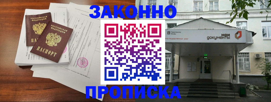 регистрация для дет. сада в Красноармейске