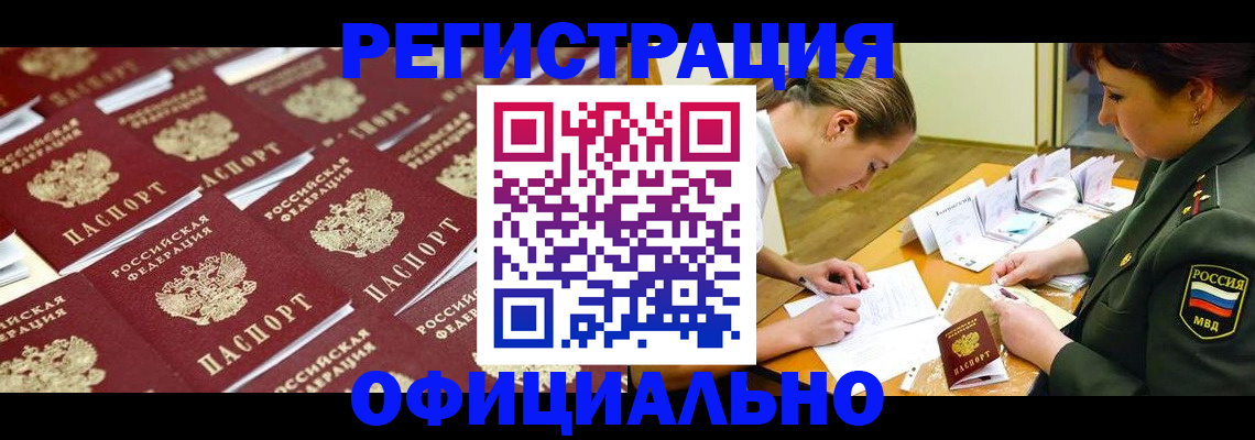 форма 3 в Красноармейске